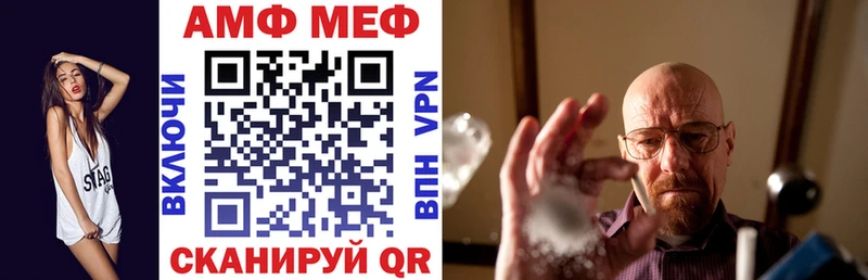 блэк спрут ссылки  Зубцов  Амфетамин 97% 