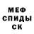 МЕТАМФЕТАМИН кристалл NALOGON RT