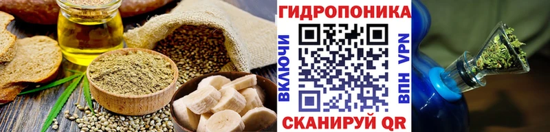 Печенье с ТГК марихуана  купить наркоту  Зубцов 