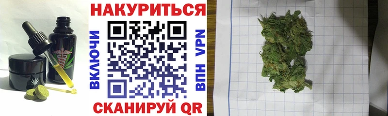 Печенье с ТГК марихуана Зубцов