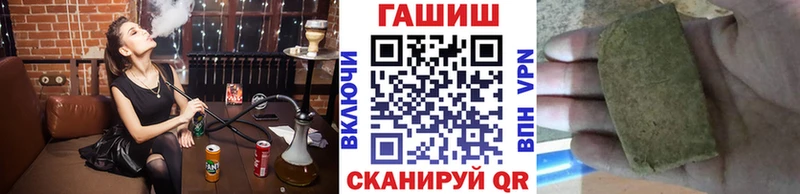 Гашиш хэш  blacksprut онион  Зубцов 