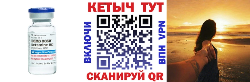 КЕТАМИН ketamine  купить наркоту  Зубцов 