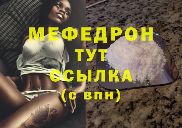 синтетический гашиш Россошь