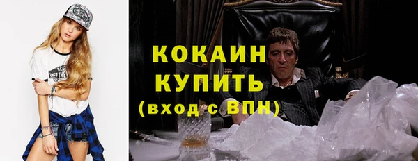 меф VHQ Зеленокумск
