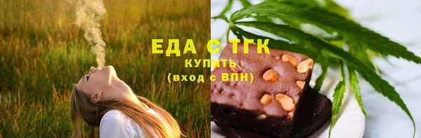 ALPHA PVP Рославль