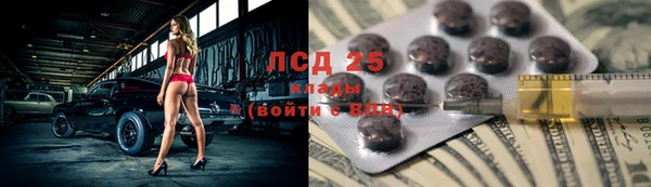 ALPHA-PVP Ростов