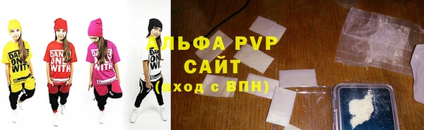 ALPHA PVP Рославль
