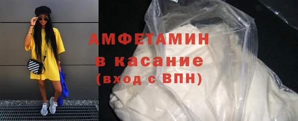 синтетический гашиш Россошь