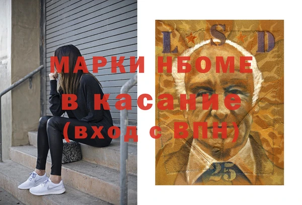 синтетический гашиш Россошь