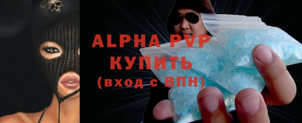 мдма Инсар