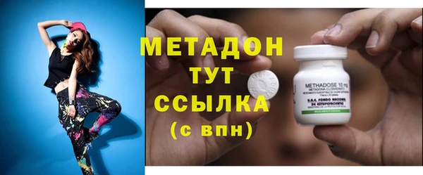 меф VHQ Зеленокумск