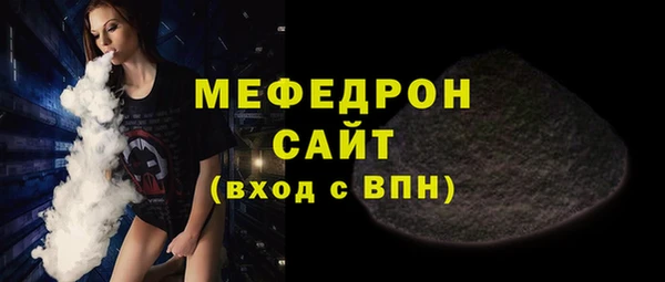 COCAINE Болотное