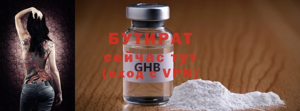 ALPHA-PVP Ростов
