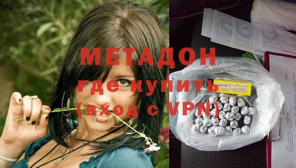 синтетический гашиш Россошь