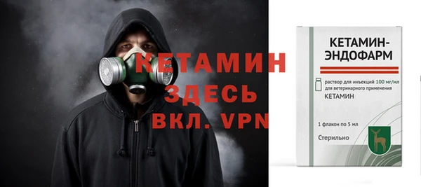 синтетический гашиш Россошь