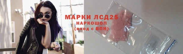 синтетический гашиш Россошь