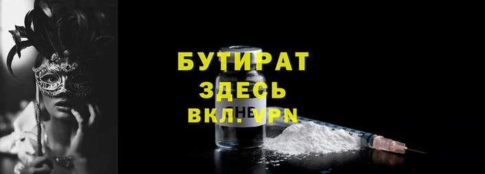 ALPHA PVP Рославль