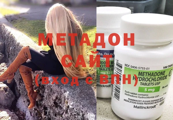 МДМА Инта