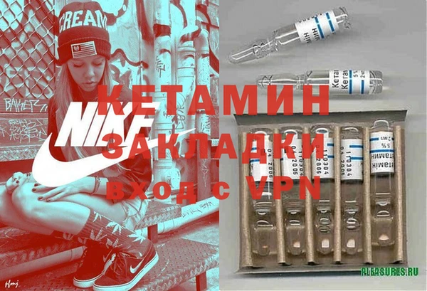 ALPHA PVP Рославль