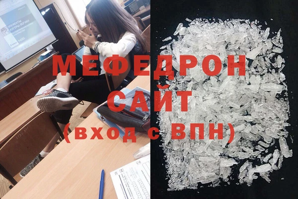 ALPHA-PVP Ростов