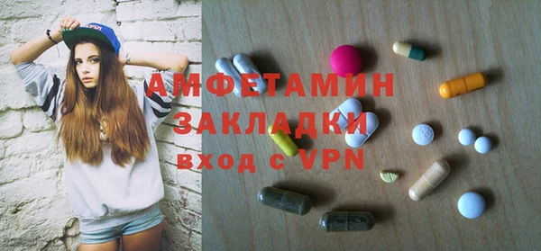 ALPHA PVP Рославль