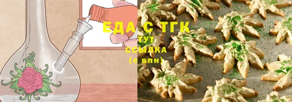 ALPHA PVP Рославль