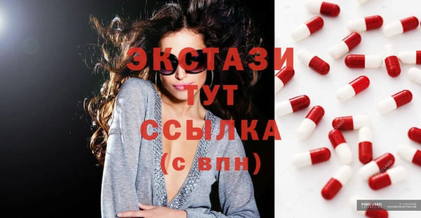 меф VHQ Зеленокумск