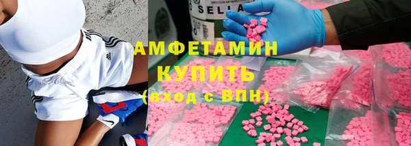 ALPHA PVP Рославль