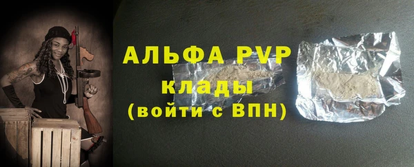 синтетический гашиш Россошь