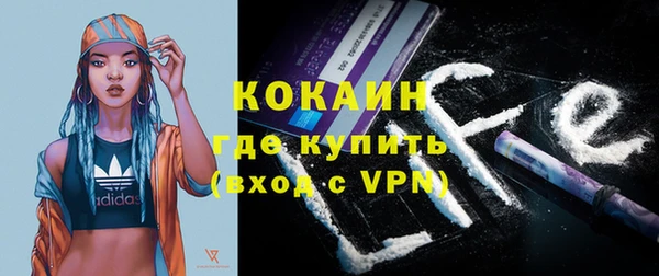 синтетический гашиш Россошь