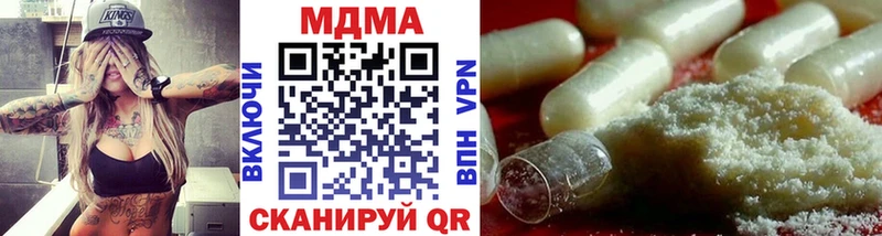 MDMA crystal Зубцов