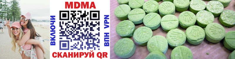 MDMA кристаллы  Зубцов 