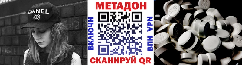 МЕТАДОН мёд  Зубцов 