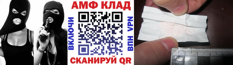 MEGA как войти  наркошоп  Зубцов  МЕТАМФЕТАМИН винт 