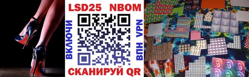 Марки NBOMe 1,8мг  Зубцов 