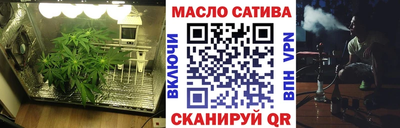 Дистиллят ТГК вейп с тгк  Зубцов 