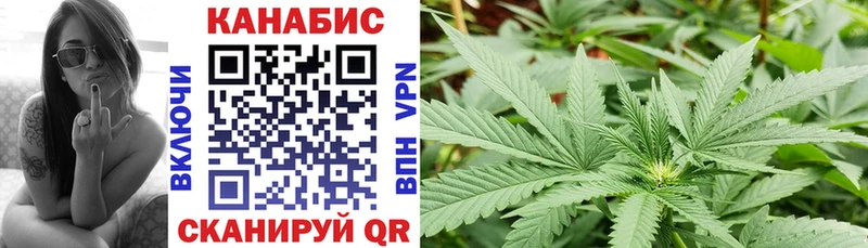 Бошки Шишки THC 21%  Зубцов 